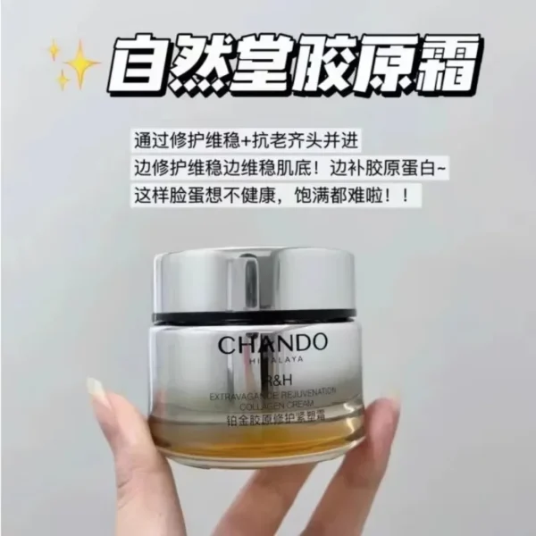 Original CHANDO Face Cream Platinum Collagen Repair Firming Cream Soothing Firming Moisturizing Double Collagen CHANDO Beauty - Image 7