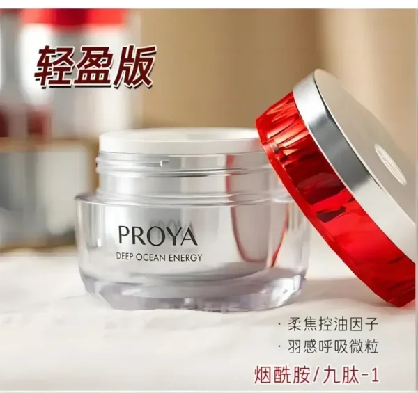 Proya Ruby Face Cream 50g Nourishing Light Cream Moisturising Firming Anti-Wrinkle High Quality Creams High Quality Beauty