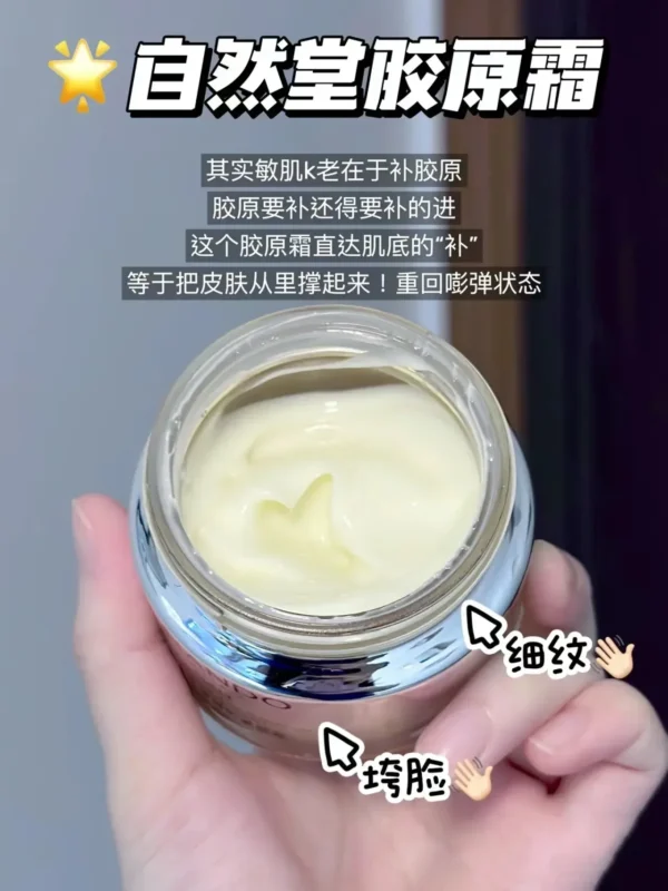 Original CHANDO Face Cream Platinum Collagen Repair Firming Cream Soothing Firming Moisturizing Double Collagen CHANDO Beauty - Image 9