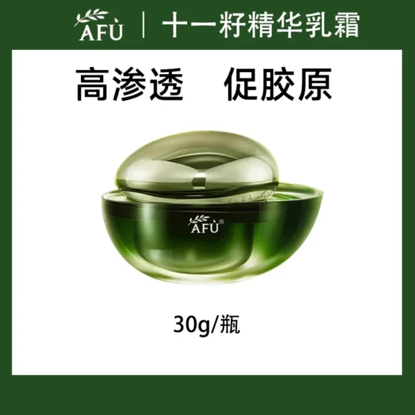 AFU 11 Seed Essence Cream Face Cream Moist Light Version Firming Anti-wrinkle Anti-aging Moisturizing 30g Skincare Rare Beauty - Image 6