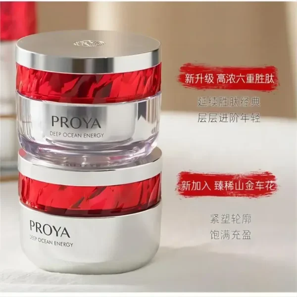 Proya Ruby Face Cream 50g Nourishing Light Cream Moisturising Firming Anti-Wrinkle High Quality Creams High Quality Beauty - Image 2