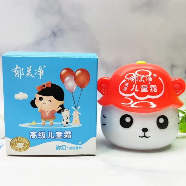 Advanced Yumeijing Children's Cream moisturizing milk protein water tender caress skin moisturizing cream