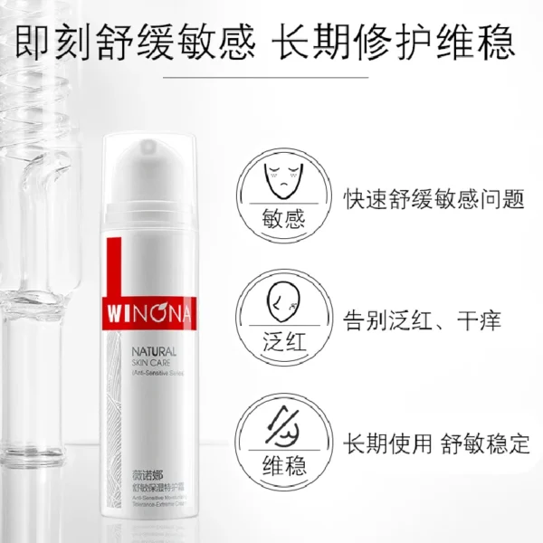 Winona Soothing Sensitive Moisturising Face Cream 15ML Sensitive Skin Hydration Barrier Repair Cream Highly Recommend Skincare - Image 3
